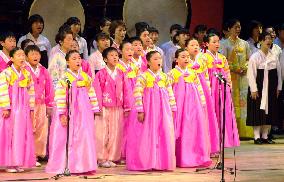 Children sing about reuniting separated Koreans